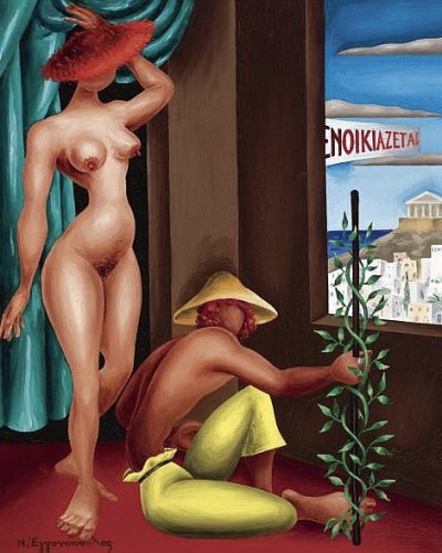 You are currently viewing Beauty in Life: World Poetry Day